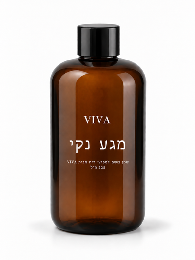 מגע נקי