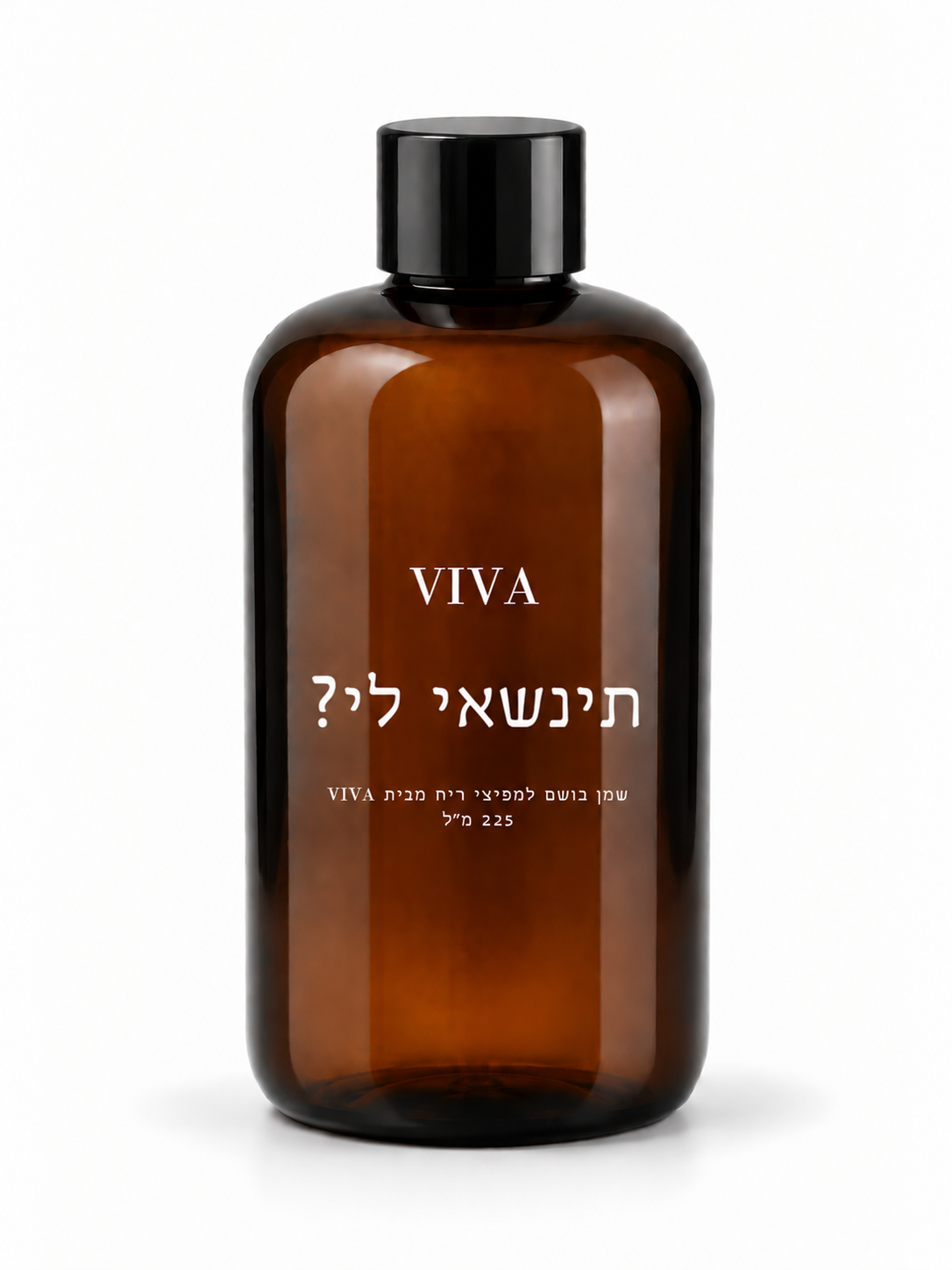 תינשאי לי?