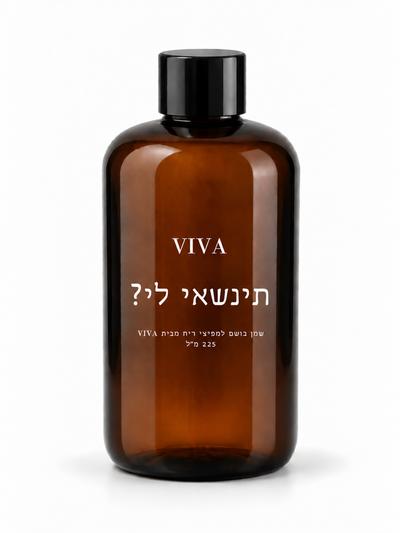 תינשאי לי?