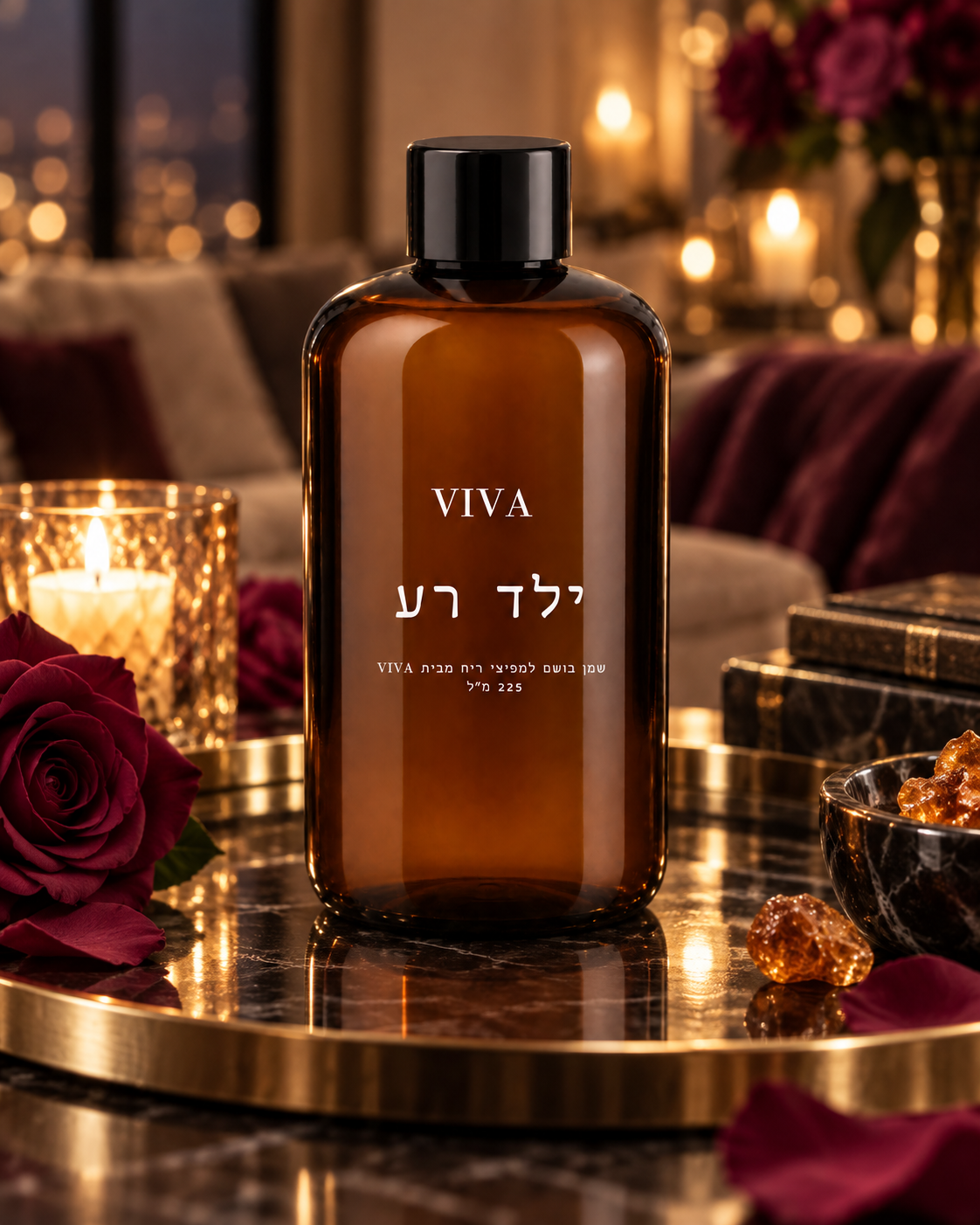 ילד רע